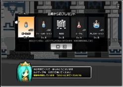 画像集#007のサムネイル/「ブラウザクエスト」Yahoo!モバゲーでサービスがスタート。バトルでは，華麗なマウス捌きで敵を撃破だ
