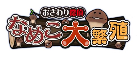 #001Υͥ/֤ʤᤳפΥѥ֤õ ʤᤳ˿פYahoo! Mobageо