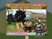 画像集#016のサムネイル/Yahoo! Mobage版「黄門さま伝説」の正式サービスが開始。mixi版は15日から