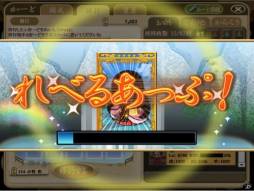 画像集#018のサムネイル/Yahoo! Mobage版「黄門さま伝説」の正式サービスが開始。mixi版は15日から