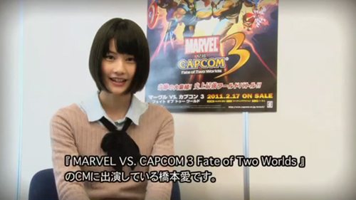 画像集#007のサムネイル/「MARVEL VS. CAPCOM 3 Fate of Two Worlds」が本日発売。公式モバイルサイトでプレゼントキャンペーンが開催中