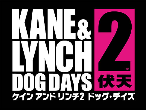 画像集#002のサムネイル/「ケイン アンド リンチ2 ドッグ・デイズ」は，その場にいるようなリアルな暴力シーンを，独特の映像で表現