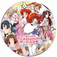 画像集#001のサムネイル/「アイドル雀士 スーチーパイIV ぽ〜たぶる」限定版に同梱されるドラマCDの出演声優陣から,ファンに向けてメッセージ