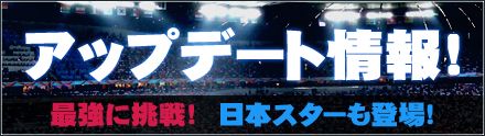 画像集#002のサムネイル/「LoS」，レベル10までのNPCチームに挑戦できるシステムが実装