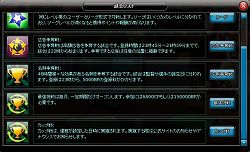 画像集#003のサムネイル/「LoS」，レベル10までのNPCチームに挑戦できるシステムが実装
