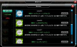 画像集#004のサムネイル/「LoS」，レベル10までのNPCチームに挑戦できるシステムが実装