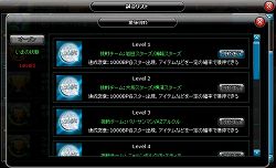 画像集#005のサムネイル/「LoS」，レベル10までのNPCチームに挑戦できるシステムが実装