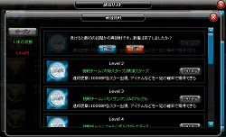 画像集#006のサムネイル/「LoS」，レベル10までのNPCチームに挑戦できるシステムが実装