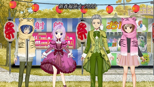 画像集#002のサムネイル/「キャラフレ」，新春福袋が販売中。コスチュームカタログ2018も再販に
