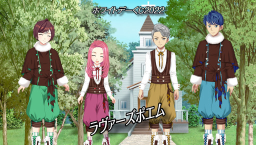 画像集#004のサムネイル/「キャラフレ」ホワイトデーをテーマにしたイベントが開催中