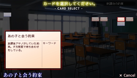 画像集#001のサムネイル/物語と密接に絡むゲームシステムに注目。PSP「セカンドノベル 〜彼女の夏、15分の記憶〜」,PlayStation Storeにて体験版の配信を本日開始