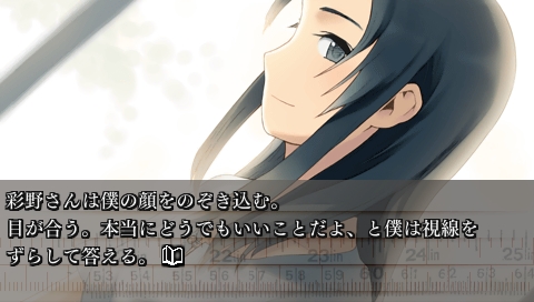 画像集#006のサムネイル/物語と密接に絡むゲームシステムに注目。PSP「セカンドノベル 〜彼女の夏、15分の記憶〜」,PlayStation Storeにて体験版の配信を本日開始