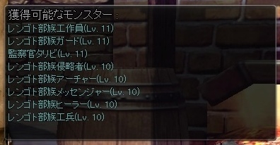 画像集#013のサムネイル/「RaiderZ」の“マルチクラフトシステム”で作れるアイテムが一部公開に。装備品や料理,さらに乗り物すらも,この機能で作っていく