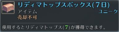 画像集#014のサムネイル/「RaiderZ」の正式サービスが本日18:00にスタート。PvPコンテンツ「闘技場」と,有料アイテムを販売する「キャッシュショップ」を新たに実装