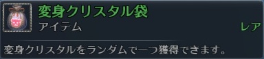 画像集#015のサムネイル/「RaiderZ」の正式サービスが本日18:00にスタート。PvPコンテンツ「闘技場」と,有料アイテムを販売する「キャッシュショップ」を新たに実装
