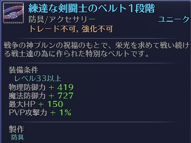 画像集#002のサムネイル/「RaiderZ」5月21日より3週にわたって実施されるアップデート「2nd Wave」の内容が公開に