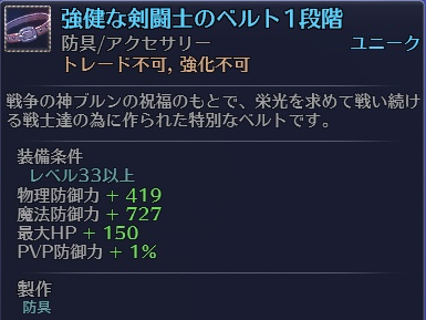 画像集#003のサムネイル/「RaiderZ」5月21日より3週にわたって実施されるアップデート「2nd Wave」の内容が公開に