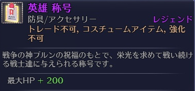 画像集#004のサムネイル/「RaiderZ」5月21日より3週にわたって実施されるアップデート「2nd Wave」の内容が公開に