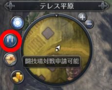 画像集#003のサムネイル/「RaiderZ」5月アップデート「2nd Wave vol.1」が本日実施。新たな装備が手に入る「闘技場正式版」が実装に