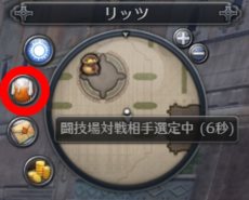画像集#004のサムネイル/「RaiderZ」5月アップデート「2nd Wave vol.1」が本日実施。新たな装備が手に入る「闘技場正式版」が実装に