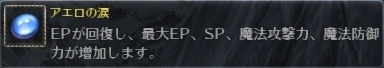 #010Υͥ/RaiderZס緿åץǡȡ2nd Wave vol 3פƥĤȤPvP֥رPvPפPvE֥ϥɥɥåפо
