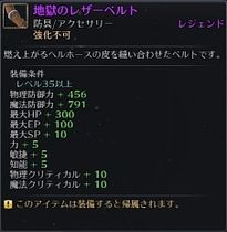 画像集#011のサムネイル/「RaiderZ」,5対5の「ギルド対抗戦」や新エピックモンスターなどが実装