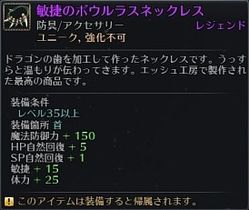 画像集#012のサムネイル/「RaiderZ」,5対5の「ギルド対抗戦」や新エピックモンスターなどが実装