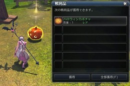 画像集#003のサムネイル/「RaiderZ」，ハロウィンイベントが開催。外見を変更できる美容室システムも