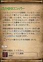 画像集#010のサムネイル/「RaiderZ」，ハロウィンイベントが開催。外見を変更できる美容室システムも