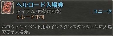 画像集#011のサムネイル/「RaiderZ」，ハロウィンイベントが開催。外見を変更できる美容室システムも