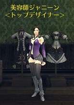 画像集#017のサムネイル/「RaiderZ」，ハロウィンイベントが開催。外見を変更できる美容室システムも