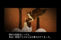画像集#001のサムネイル/翼を持つ少女を操りイカロスを探そう。ギリシャ神話をモチーフにしたWiiウェア「ニックスクエスト」の公式サイトが本日オープン