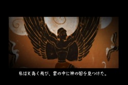 画像集#002のサムネイル/翼を持つ少女を操りイカロスを探そう。ギリシャ神話をモチーフにしたWiiウェア「ニックスクエスト」の公式サイトが本日オープン