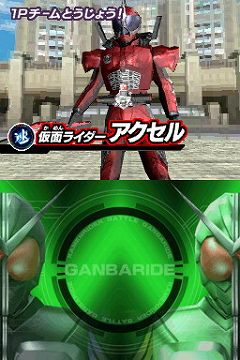 画像集#008のサムネイル/収録カードは約700枚！　「仮面ライダーバトル ガンバライド カードバトル大戦」ニンテンドーDSで2010年夏に発売
