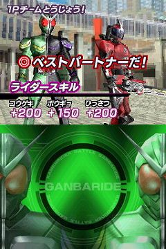画像集#009のサムネイル/収録カードは約700枚！　「仮面ライダーバトル ガンバライド カードバトル大戦」ニンテンドーDSで2010年夏に発売
