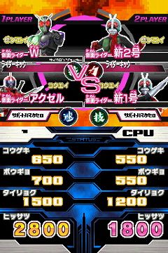画像集#010のサムネイル/収録カードは約700枚！　「仮面ライダーバトル ガンバライド カードバトル大戦」ニンテンドーDSで2010年夏に発売
