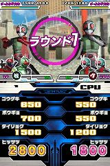 画像集#012のサムネイル/収録カードは約700枚！　「仮面ライダーバトル ガンバライド カードバトル大戦」ニンテンドーDSで2010年夏に発売