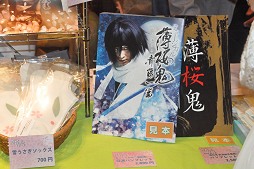 画像集#004のサムネイル/ついに開幕した「ミュージカル『薄桜鬼』斎藤一 篇」のプレビュー公演を写真でレポート。30-DELUXの熱い演技や秀逸なBGMは必見