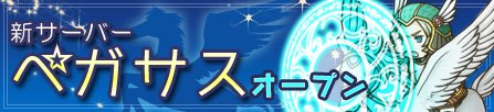 #016Υͥ/˥˥ͷϤ˿ʥ륲֤̤̤ӡä塪סBINGO BREAK ONLINEо졣OBT