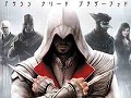 仲間と共にローマの空を駆けろ。「アサシン クリード ブラザーフッド」と「グランツーリスモ5」を取り上げる今週の「読者レビューPickUp!!」