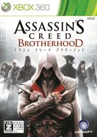 アサシン クリード ブラザーフッド