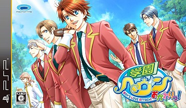 画像集#002のサムネイル/PSP用女性向けADV「花帰葬」「学園ヘヴン おかわりっ!」のダウンロード版が本日配信スタート。PS Vitaでのプレイも可能に