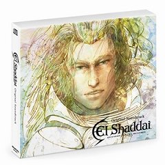 画像集#002のサムネイル/「El Shaddai」のサントラが本日発売。iTunes，moraでも配信開始