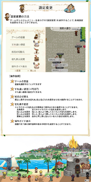 画像集#008のサムネイル/夫婦デートの模様もバッチリ収録。PSP用ソフト「ワールド・ネバーランド〜ナルル王国物語〜」プレイムービー第3弾が本日公開