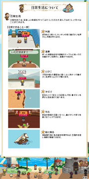 画像集#009のサムネイル/夫婦デートの模様もバッチリ収録。PSP用ソフト「ワールド・ネバーランド〜ナルル王国物語〜」プレイムービー第3弾が本日公開