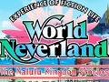 「ワールド・ネバーランド〜ナルル王国物語〜」がいよいよ本日リリース。3種類の便利なDLCの配信も合わせてスタート
