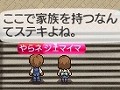 さあ,自由な生活を体験しよう。PSP用ソフト「ワールド・ネバーランド〜ナルル王国物語〜」の体験版配信が本日開始