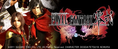 画像集#004のサムネイル/「FF 零式」がいよいよ明日発売。PlayStation Storeの10月26日付け最新情報を掲載。「ラグナロク 〜光と闇の皇女〜」「戦律のストラタス」などの注目作が続々リリース