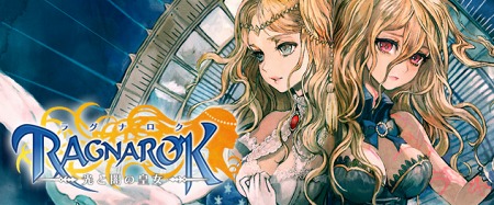 画像集#010のサムネイル/「FF 零式」がいよいよ明日発売。PlayStation Storeの10月26日付け最新情報を掲載。「ラグナロク 〜光と闇の皇女〜」「戦律のストラタス」などの注目作が続々リリース