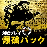 画像集#027のサムネイル/「FF 零式」がいよいよ明日発売。PlayStation Storeの10月26日付け最新情報を掲載。「ラグナロク 〜光と闇の皇女〜」「戦律のストラタス」などの注目作が続々リリース